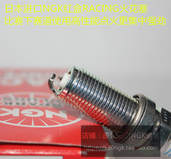 保时捷Cayenne卡宴4.0T帕拉梅拉4.0T适用进口NGK红盒赛道版火花塞