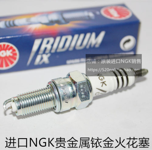 豪爵DR300XCR300TR300HJ300