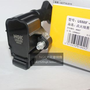 奔驰1.3T GLA GLB A180 200 1.3T高压包适用NGK点火线圈U5569