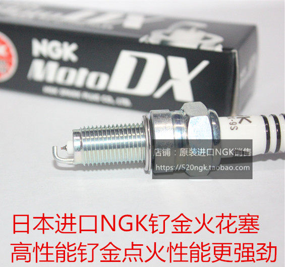 高金1200THOR1000凯越500NGK