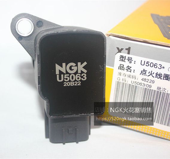 马自达6睿翼CX7星骋MX5NGK高压包