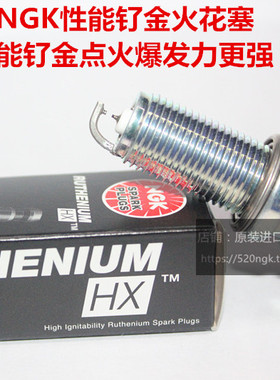 雷克萨斯GS300 3.0L GS450h 3.5L GS250 2.5L适用NGK钌金火花塞