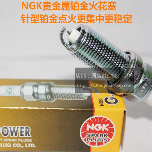 雅马哈四冲程船外机NGK火花塞