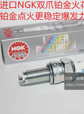 川崎Z800 Z900 Z1000 异兽1000 Z750 ZX9R适用NGK双爪铂金火花塞