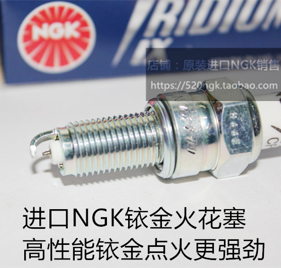 古兹V7摩托车NGK铱金火花塞