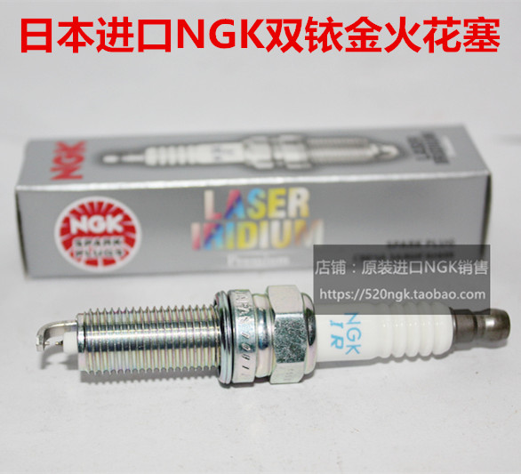 奔驰SLK350 3.5L SLK200 1.8T SLK300 3.0L适用NGK双铱金火花塞