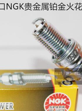 阿普利亚TERRA GPR250 SR GT200 CR Pagani150适用NGK铂金火花塞