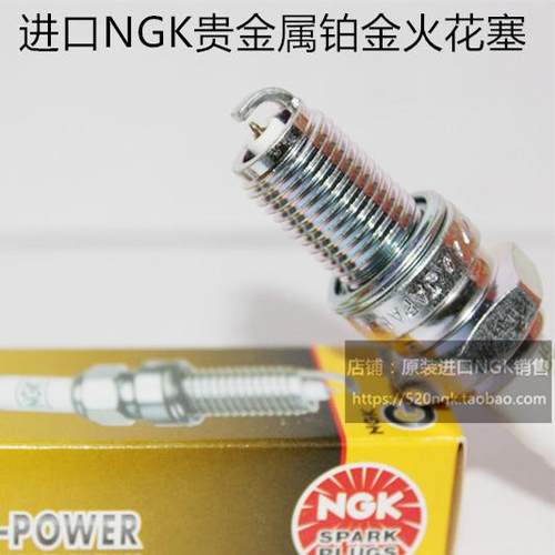 阿普利亚摩托NGK铱金火花塞