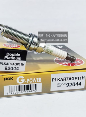 新奇骏逍客启辰T70科雷嘉天籁2.0L适用NGK火花塞PLKAR7AGP11H
