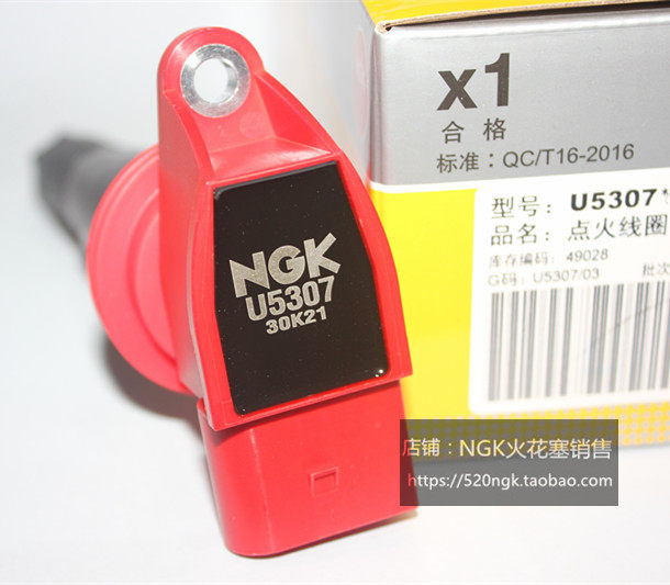 卡宴帕拉梅拉3.6L4.8NGK高压包