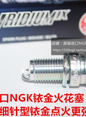 川崎GPZ550 Z550 EN500 ER-5 GPZ KLE500 KH500适用NGK铱金火花塞