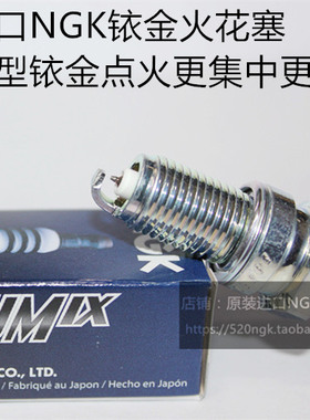 光阳like150雷霆王 KCC ACC弯道情人150莱克180适用NGK铱金火花塞