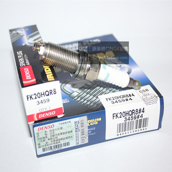 电装双铱金火花塞FK20HQR8