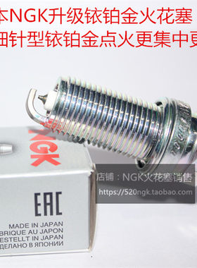 途欢蔚揽途锐夏朗尚酷火花塞