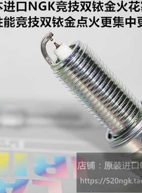 KTM杜克390duke 400WXC 400XCW摩托RC390适用进口NGK双铱金火花塞