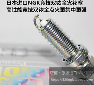 KTM杜克390duke 400WXC 400XCW摩托RC390适用进口NGK双铱金火花塞