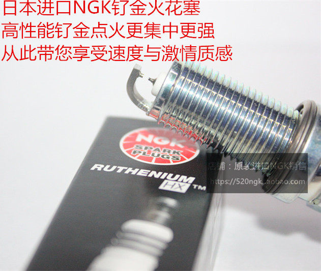 华晨 宝马523 528 530 520 2.5L 3.0L 2.0L适用进口NGK钌金火花塞