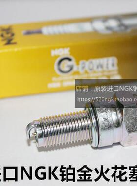 比亚乔X7 BYQ250 Liberty CITY FLY150 ZIP100适用NGK铂金火花塞