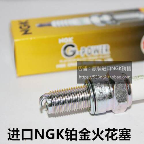 比亚乔X7BYQ250NGK火花塞