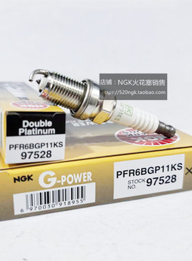 思域雅阁CRV锋范思铭思铂睿时韵适用NGK双铂金火花塞PFR6BGP11KS