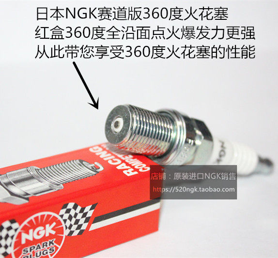 铃木RGV250RMX250NGK火花塞