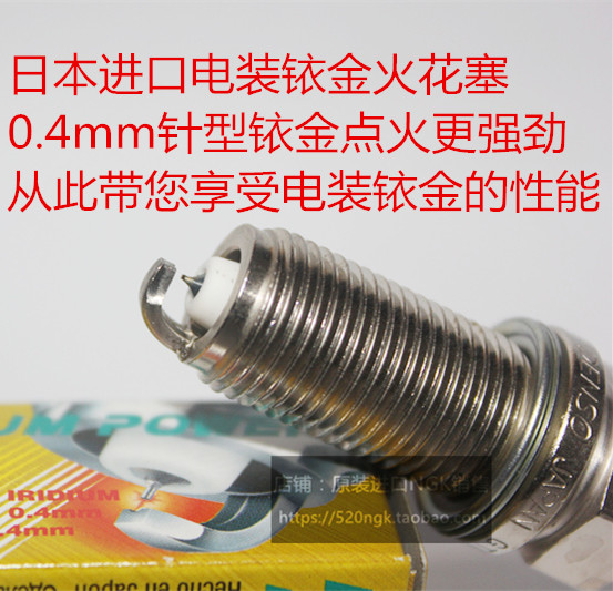 宾利4.0T 飞驰4.0T 添越4.0T 欧陆4.0T适用日本电装铱金火花塞