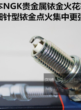 本田VTX1800金翼GL1800 F6B F6C巡航摩托适用进口NGK铱金火花塞