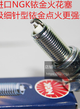 E韵110 WAVE110战鹰CBF125胜利者150 winner150进口NGK铱金火花塞