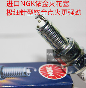 E韵110 WAVE110战鹰CBF125胜利者150 winner150进口NGK铱金火花塞