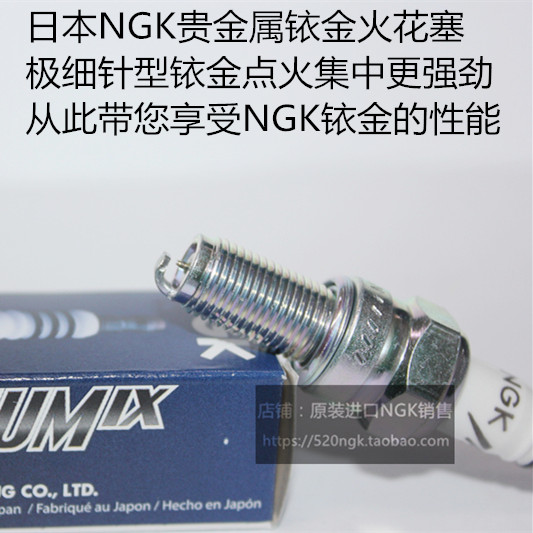 阿普利亚DORSODURO750 MANA850GT AN850 AL750适用NGK铱金火花塞