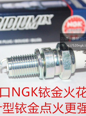 川崎636 忍者ZX6R GPX600 GPZ600 KL600 ZZR600适用NGK铱金火花塞