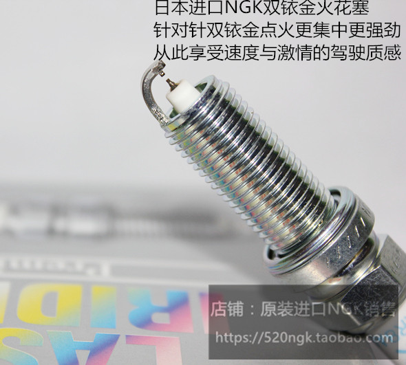 奔驰A180 奔驰A200 1.3T 奔驰A220 2.0T适用进口NGK双铱金火花塞