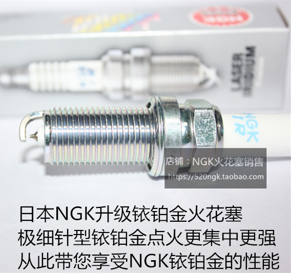 威然 高尔夫GTI 迈腾1.8T 途安1.4T 途昂2.0T适用NGK铱铂金火花塞