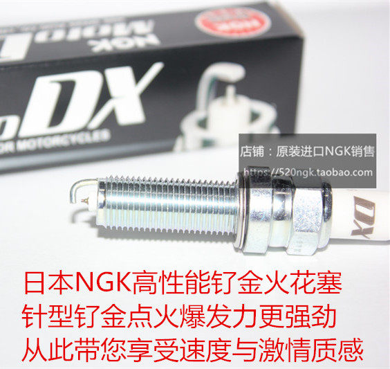 本田CBR250RR ZX-25R 忍者 Ninja250摩托适用NGK高性能钌金火花塞