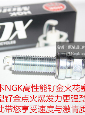 本田CBR250RR ZX-25R 忍者 Ninja250摩托适用NGK高性能钌金火花塞
