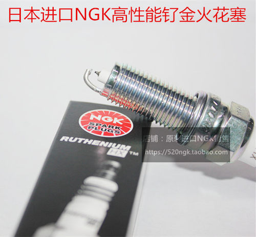 奔驰C300 C230 C260 C280 C350 3.5L 3.0L 2.5L适用NGK钌金火花塞