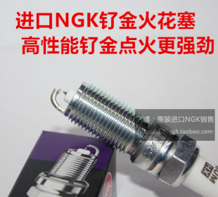 大切诺基SRT8 牧马人3.8L 300C 酷威2.7L进口NGK钌金火花塞 6.4L
