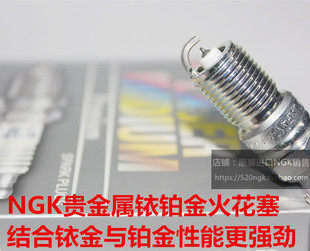 阿斯顿马丁DB7 DBS 6.0L 拉贡达6.0L适用进口NGK铱铂金火花塞 DB9