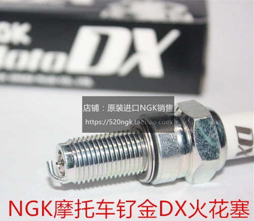 MV AGUSTA 奥古斯塔675 910 920 800 F3 750适用NGK钌金DX火花塞