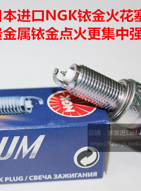 力帆KPT239 KPS239 KPM239 191赤狐K18摩托适用进口NGK铱金火花塞