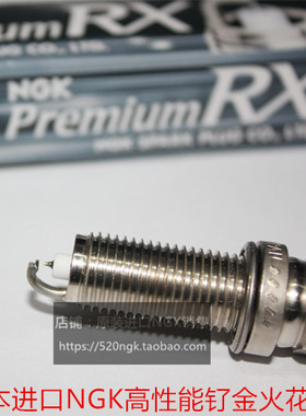 KTM1090 Adventure KTM冒险者1090ADV摩托适用进口NGK钌金火花塞