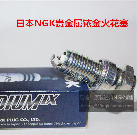 雅马哈FJR1300 VMAX FJ1200 XJR1200 XVZ1200适用NGK铱金火花塞
