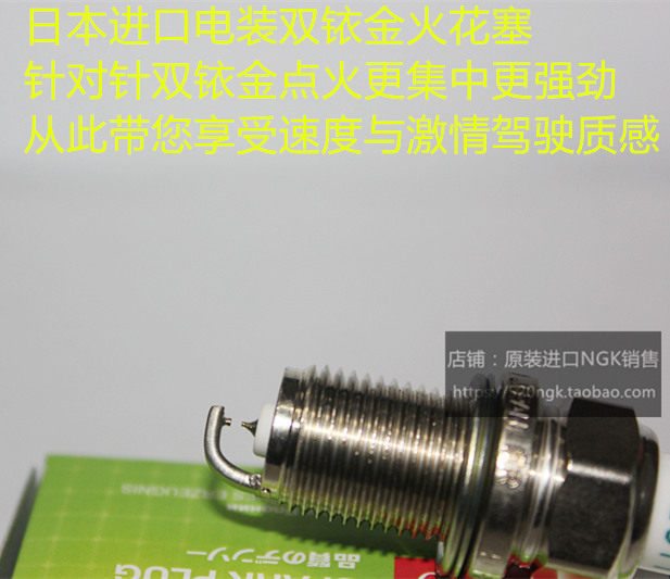大众Phaeton 4.2L 辉腾4.2L适用进口电装高性能针针双铱金火花塞