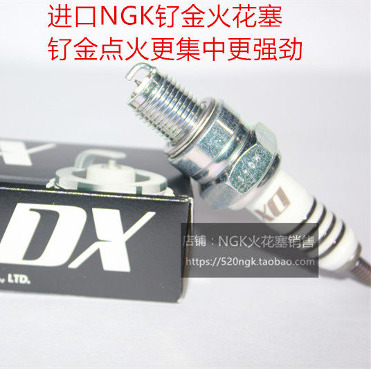 嘉陵CoCo雅米幼兽NGK钌金火花塞