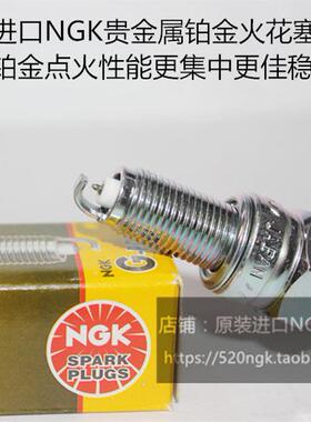 蒙娜丽莎 三业赛博ADV 喀秋莎无极SR150汉威125适用NGK铂金火花塞