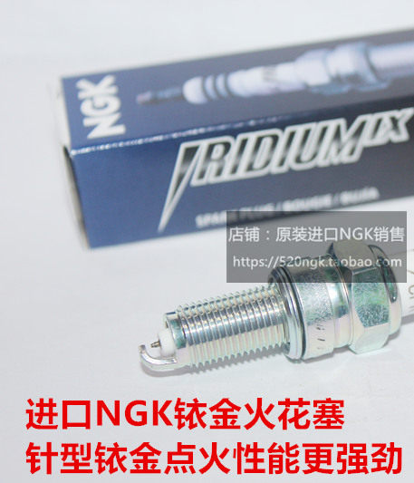 大阳48 90天翱 天猛150天巧110 载载 天锋DY125进口NGK铱金火花塞