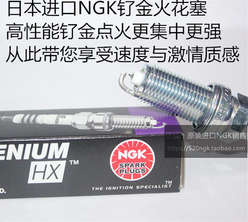 保时捷Cayman 卡曼3.4L 卡曼2.7L 卡曼2.9L适用进口NGK钌金火花塞