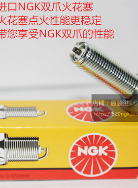 雅马哈R1 MT-10 VMAX1700 FJR1300 XT1200适用日本NGK双爪火花塞