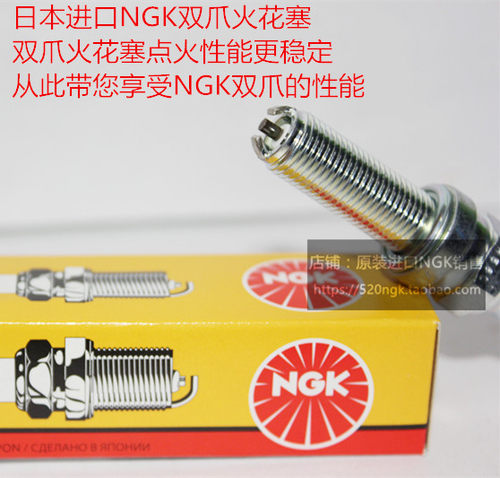 雅马哈R1 MT-10 VMAX1700 FJR1300 XT1200适用日本NGK双爪火花塞
