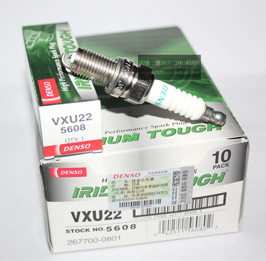 EA211奥迪A3凌度Q3朗逸A4宝来迈腾明锐晶锐电装铱铂金火花塞VXU22